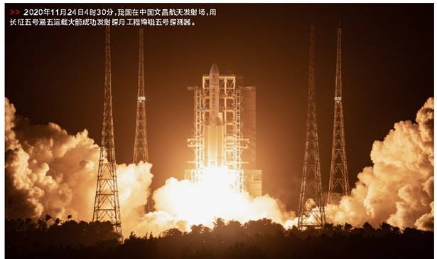 郝鹏、国资、央企、国资委、书记、主任、国企、企业改革